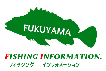 釣りの総合情報サイトFishing Information. フィッシング インフォメーション