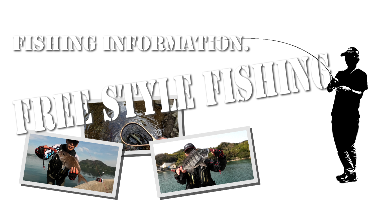 釣りの総合情報サイトFISHING INFORMATION.(フィッシングインフォメーション)
